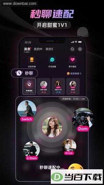 secondme����������ͼ3