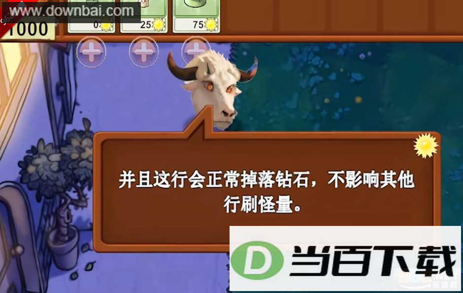 ֲ���ս��ʬ��ָ����0.23�汾��ͼ3