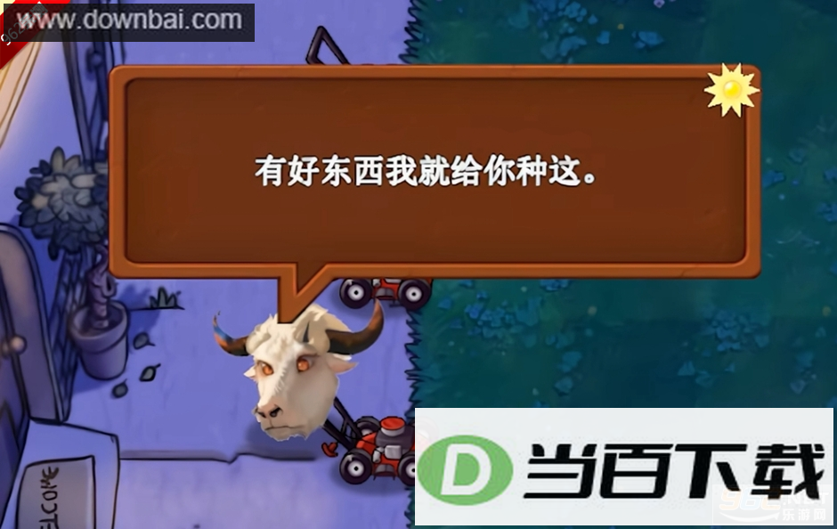 ֲ���ս��ʬ��ָ����0.23�汾��ͼ5