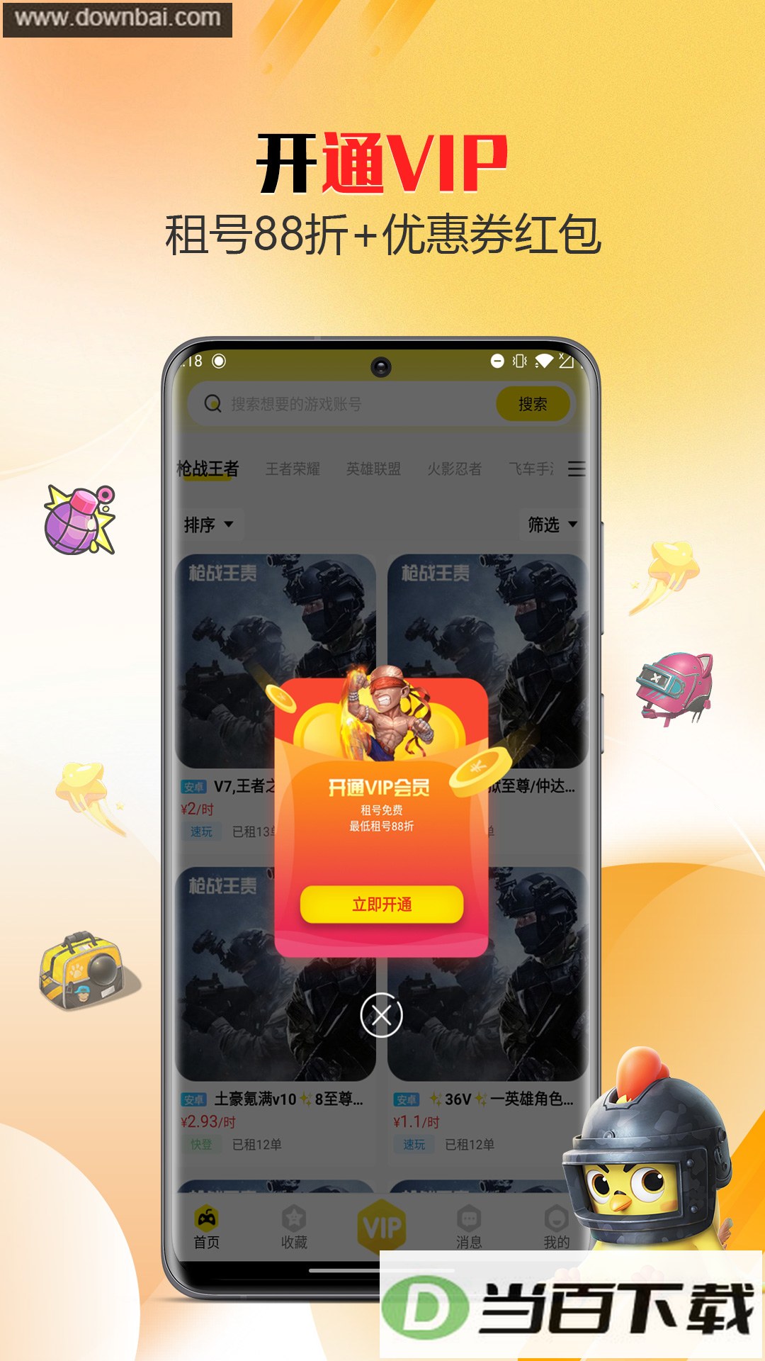 ������app��ͼ1