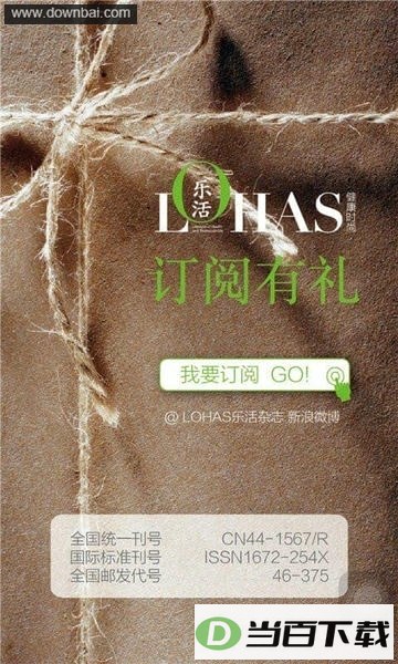 lohas�ֻ���־���Ӱ�