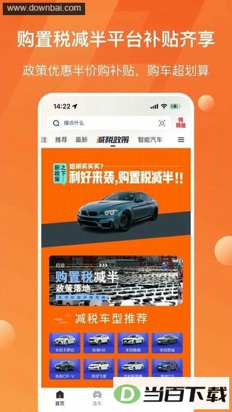 ̫ƽ��������app���°汾