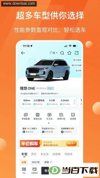 ̫ƽ��������app���°汾��ͼ2