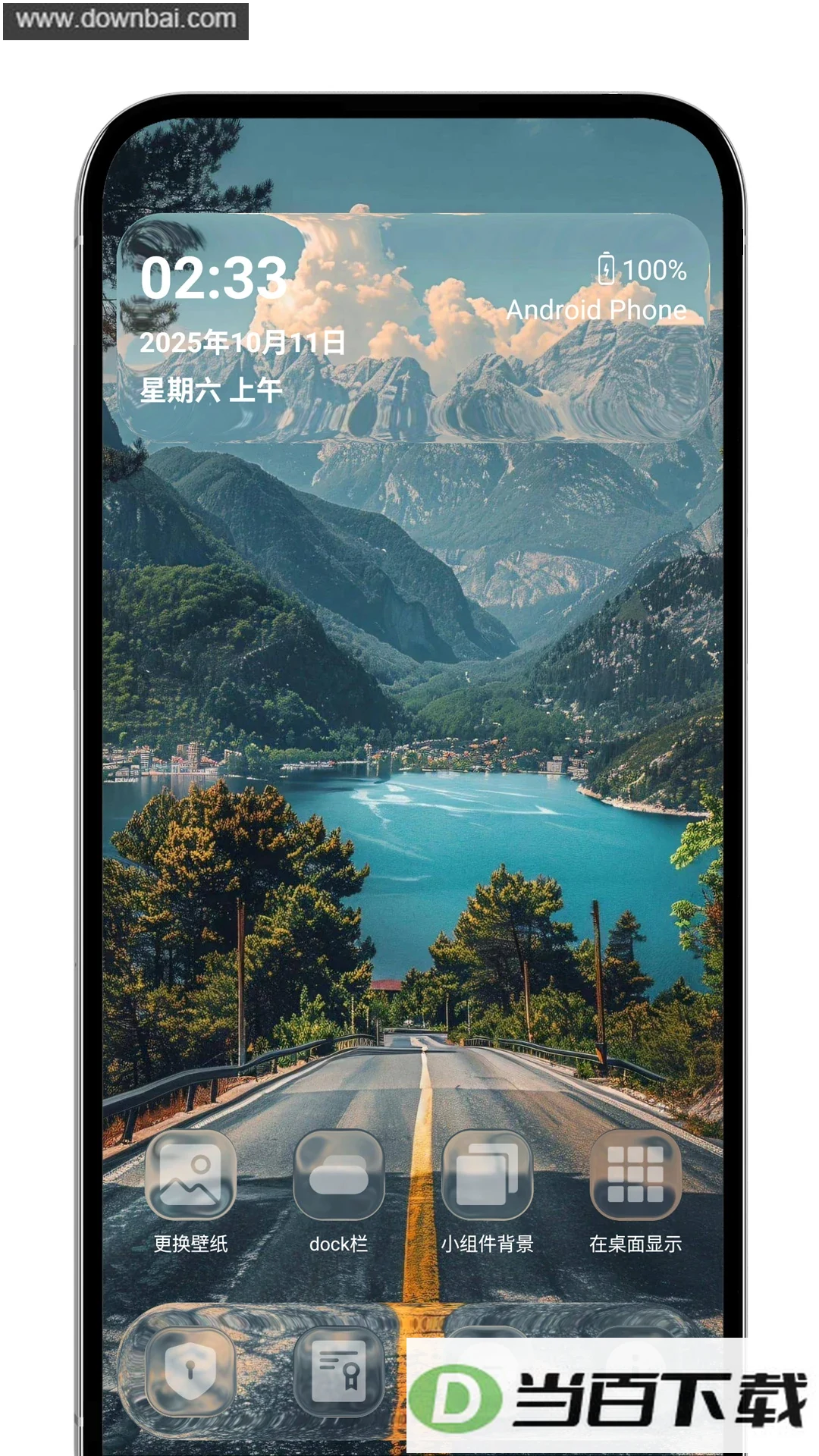 �鶯Һ̬����app��ͼ2