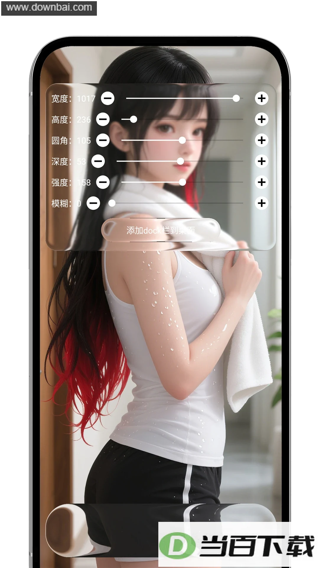 �鶯Һ̬����app��ͼ4