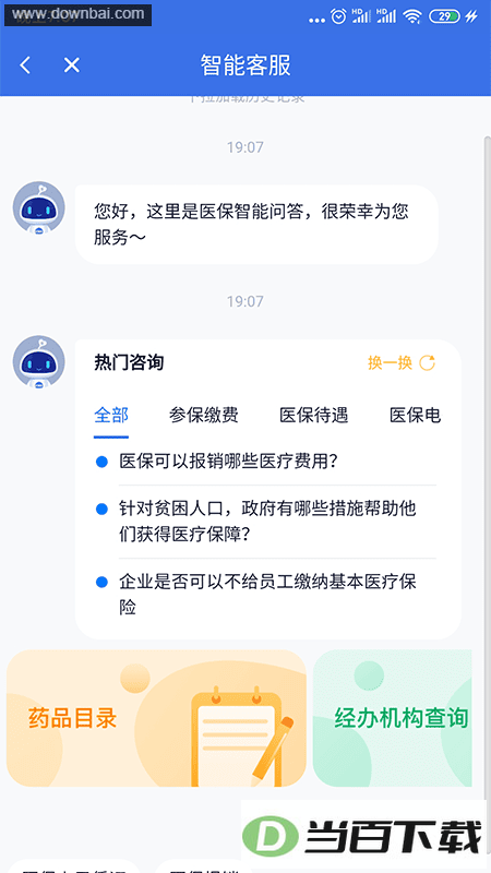 ����ҽ������ƽ̨��ͼ3