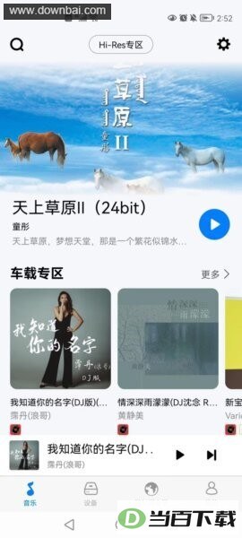 AlpineMusic