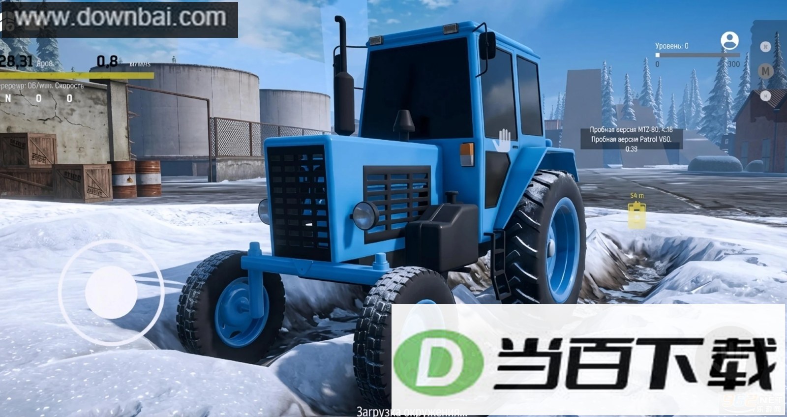 ѩ��ԽҰ��Ţ������Ϸ