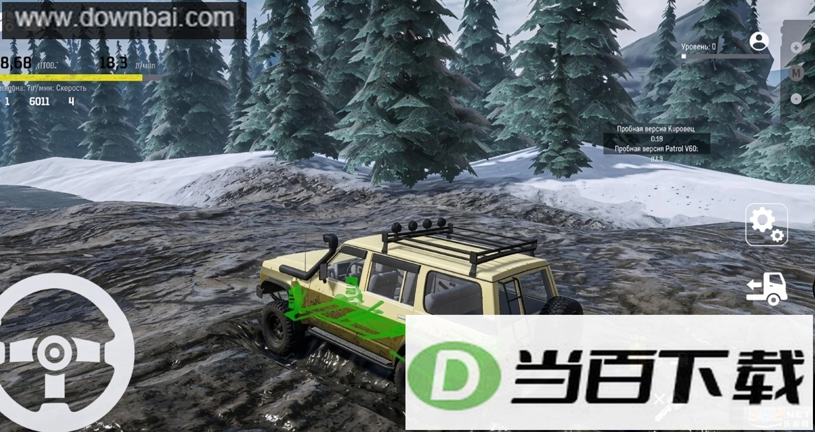ѩ��ԽҰ��Ţ������Ϸ��ͼ3