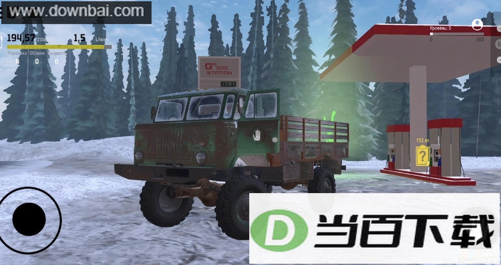 ѩ��ԽҰ��Ţ������Ϸ��ͼ4