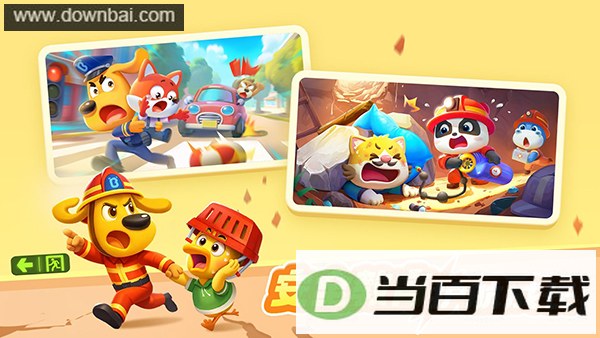 ������ʿHD��ͼ4