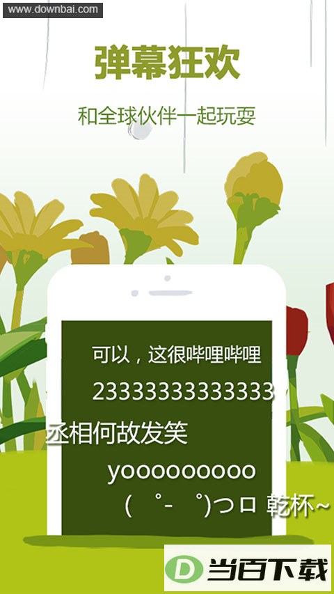 ����������ɫ������ͼ2