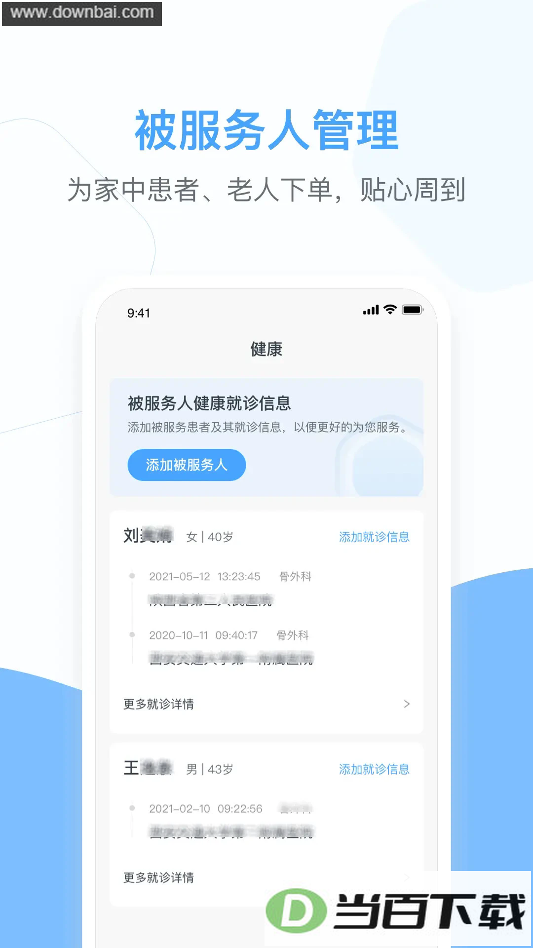 ��βñ��������app��ͼ3