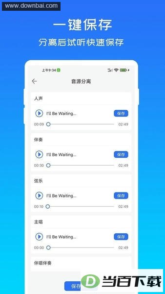��Դ����app