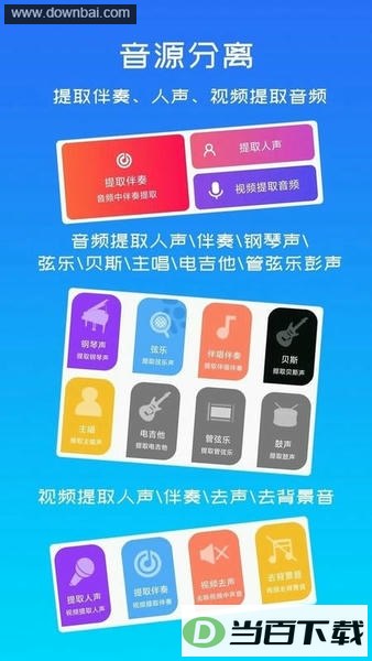 ��Դ����app��ͼ3