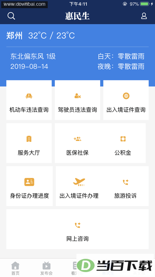 ���Ϸ��������������֪ͨ