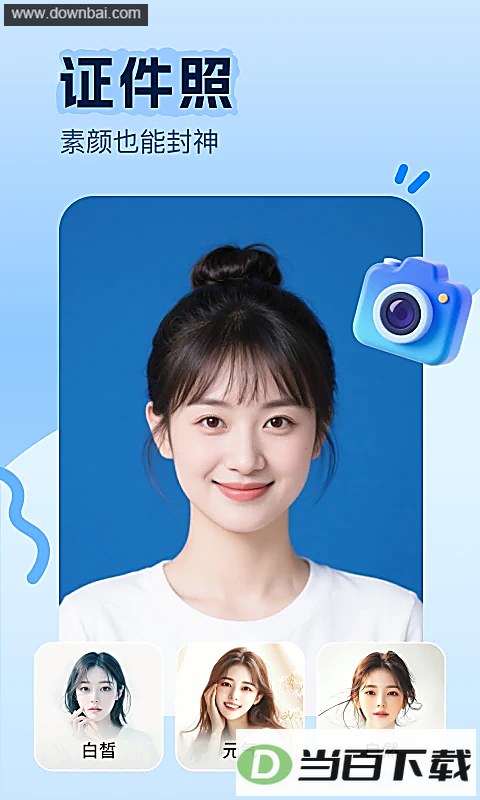 ��ƬApp��ͼ2