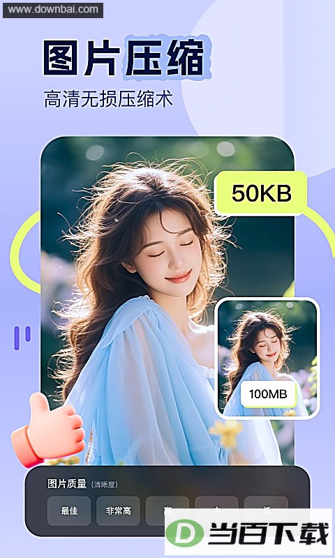 ��ƬApp��ͼ4