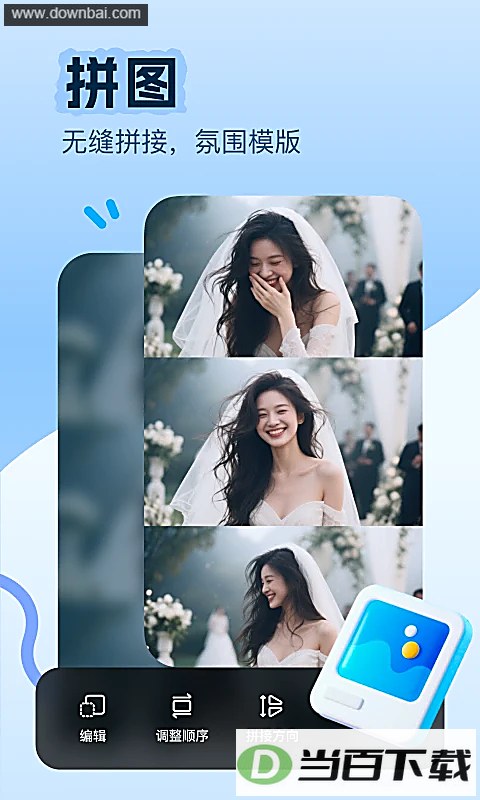��ƬApp��ͼ5