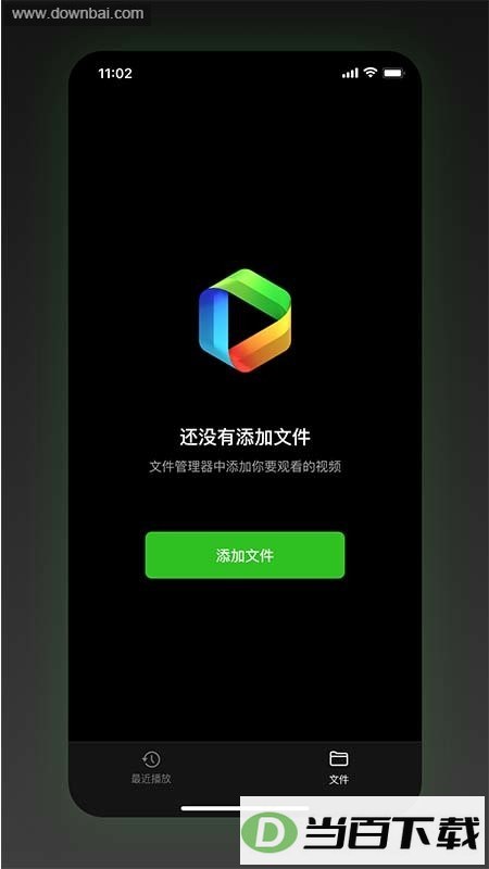 Sinzar app