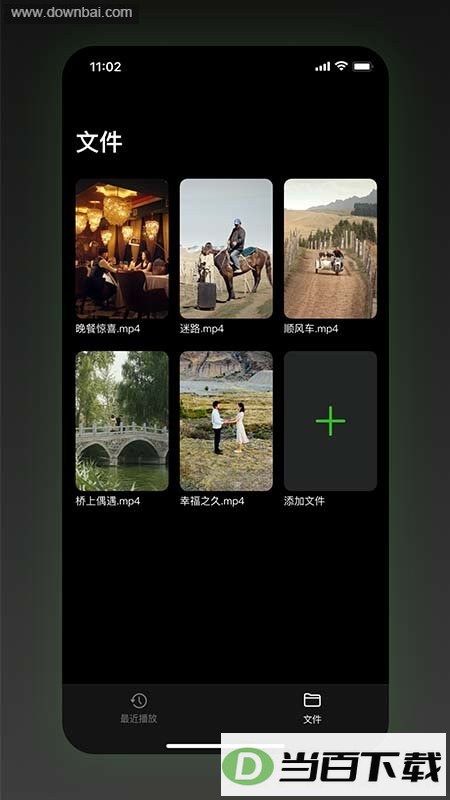 Sinzar app��ͼ3