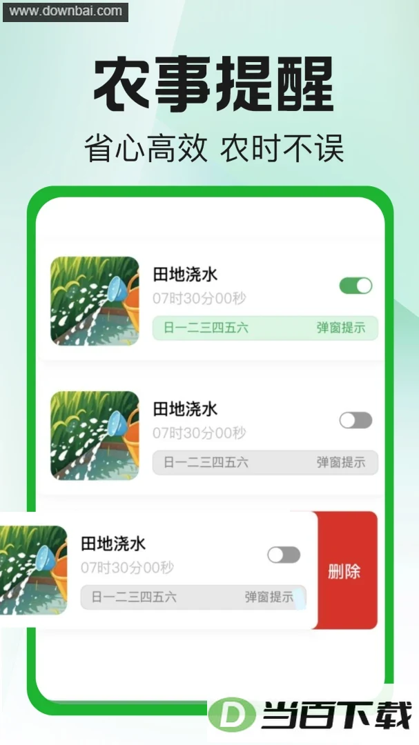 ��Ķ�����ǽ�ͼ1