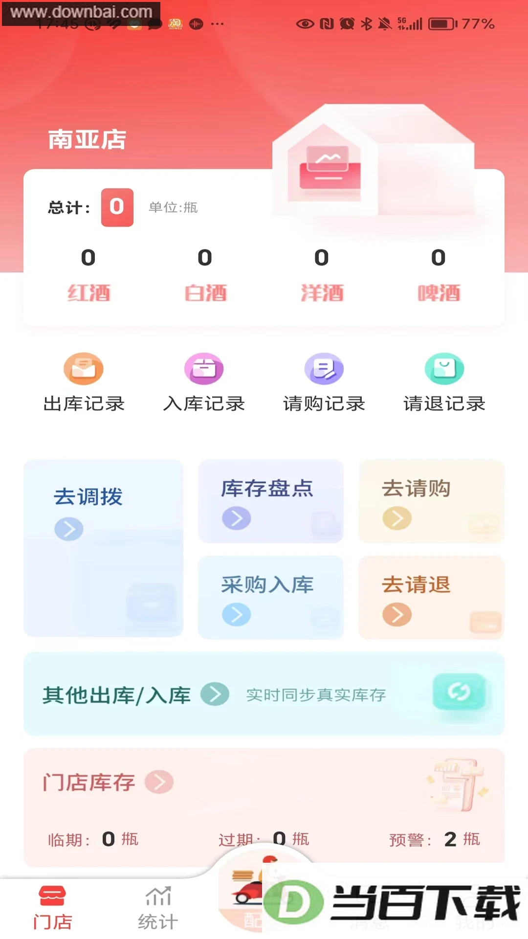 ��ʦ�ְ칫app