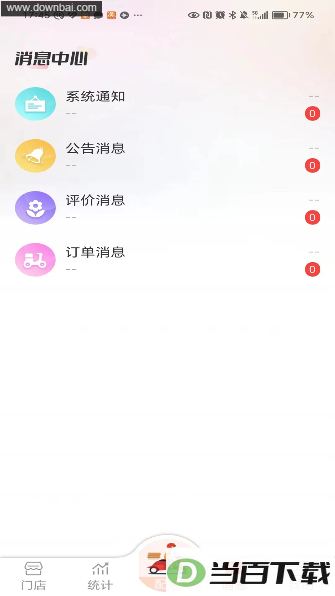 ��ʦ�ְ칫app��ͼ5