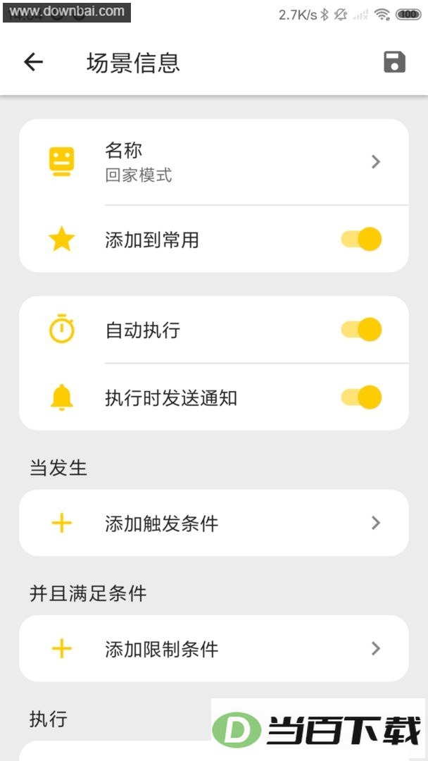 �Ǽ��ĵ���ͼ2