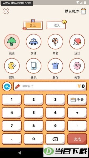 �����˽�ͼ3