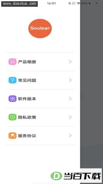 soulear�ڶ���app��ͼ2