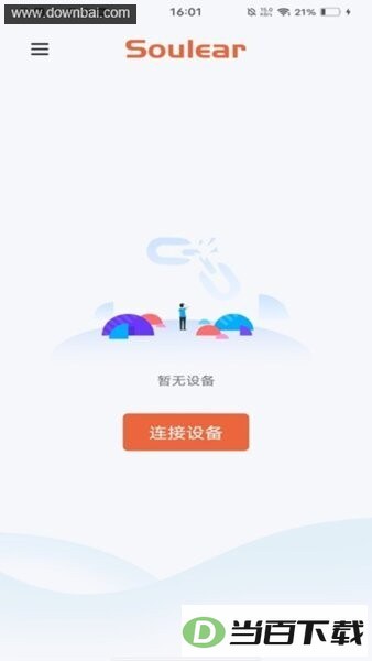 soulear�ڶ���app��ͼ4