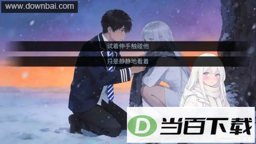 ��֮Ů��ѩƪ��ͼ2