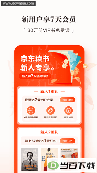 ���������ֻ��ͻ���(�����Ķ�)��ͼ2