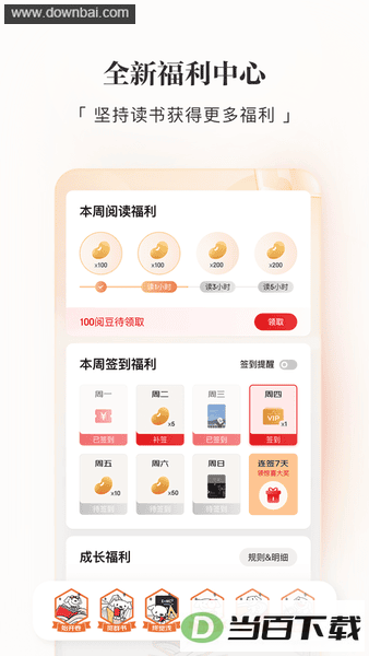 ���������ֻ��ͻ���(�����Ķ�)��ͼ4