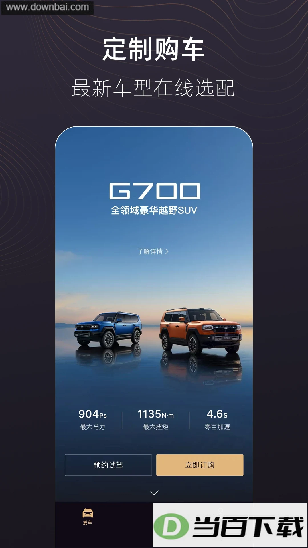��;�ݺ�app