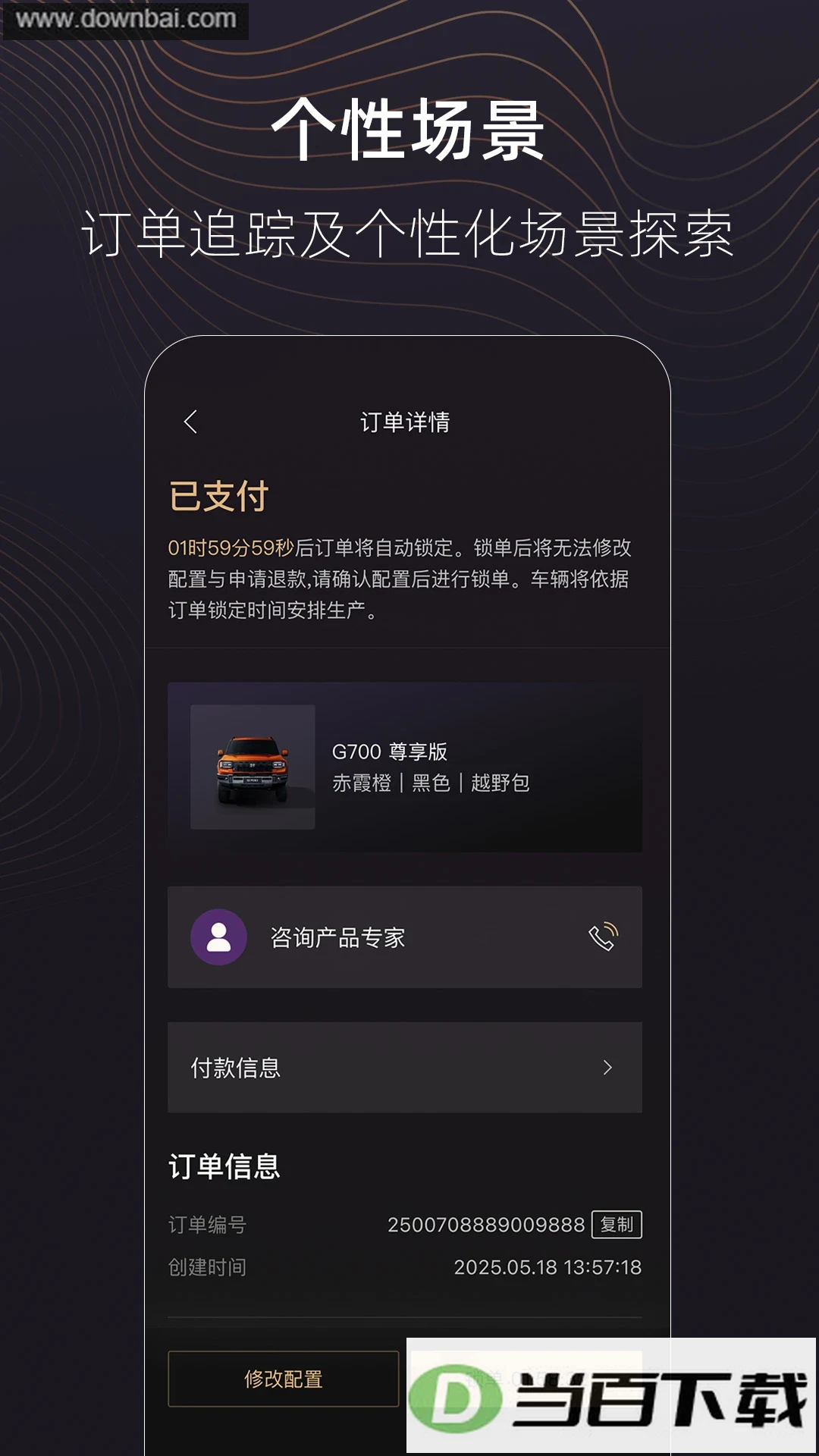 ��;�ݺ�app��ͼ2