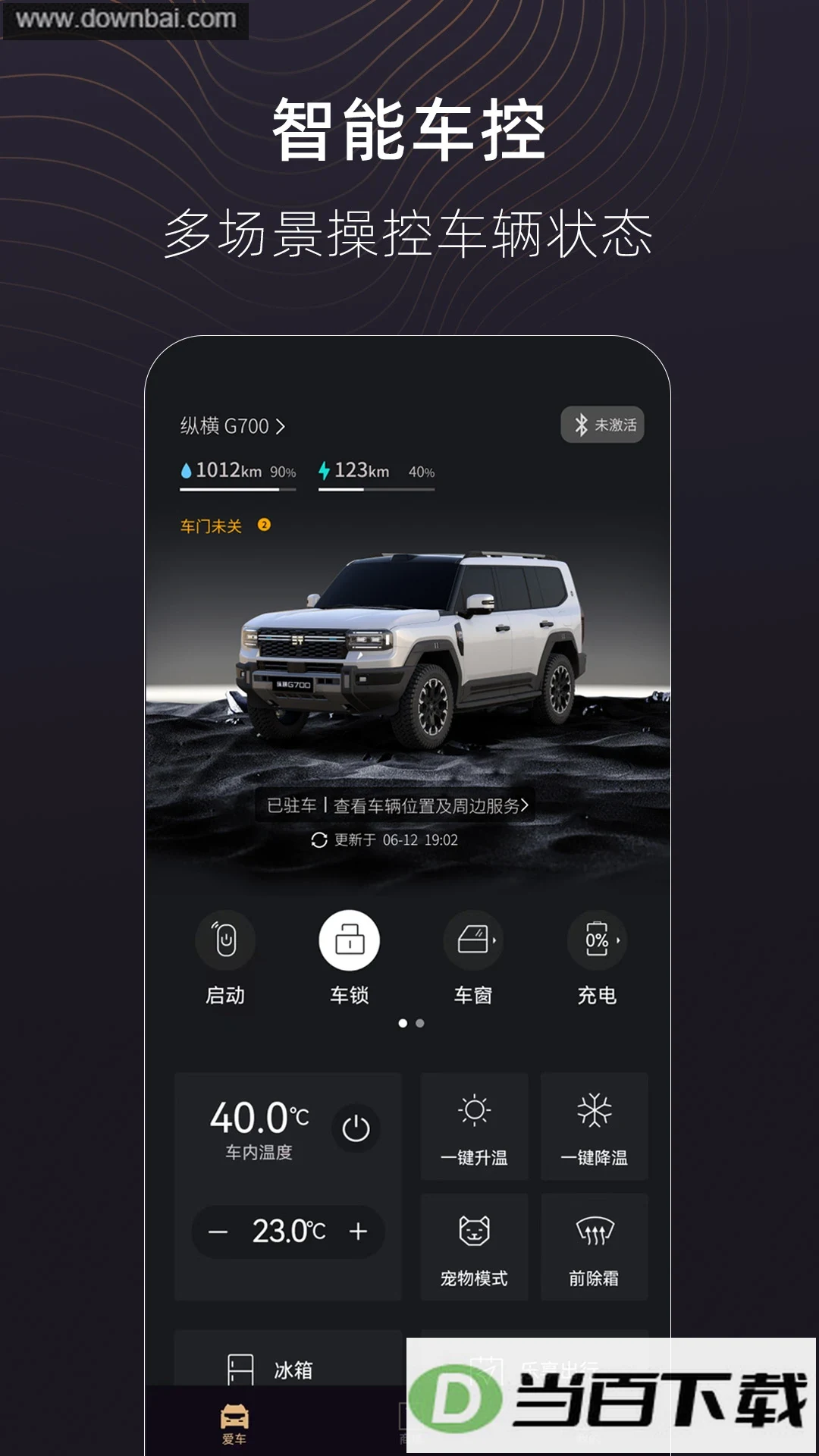 ��;�ݺ�app��ͼ3