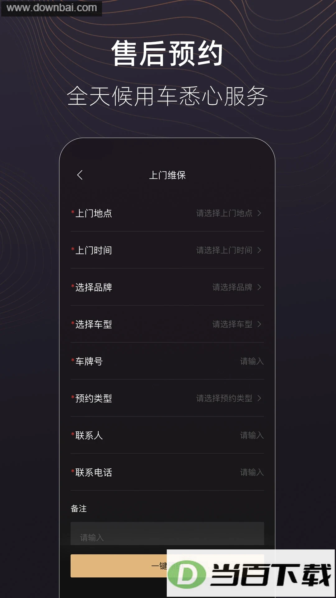 ��;�ݺ�app��ͼ4