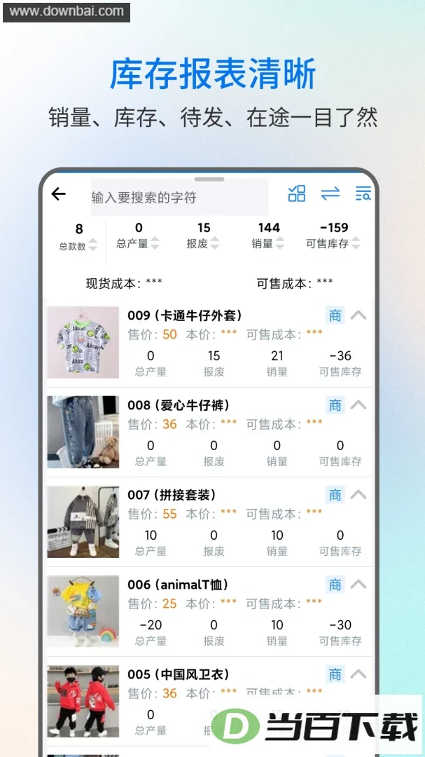 �׽𾧽�����app