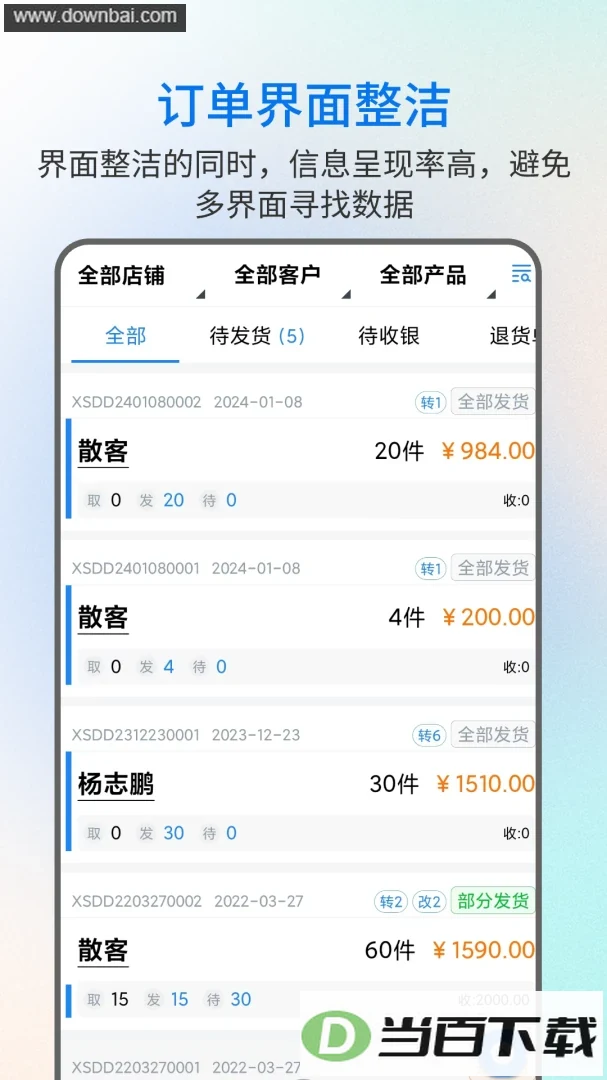 �׽𾧽�����app��ͼ5