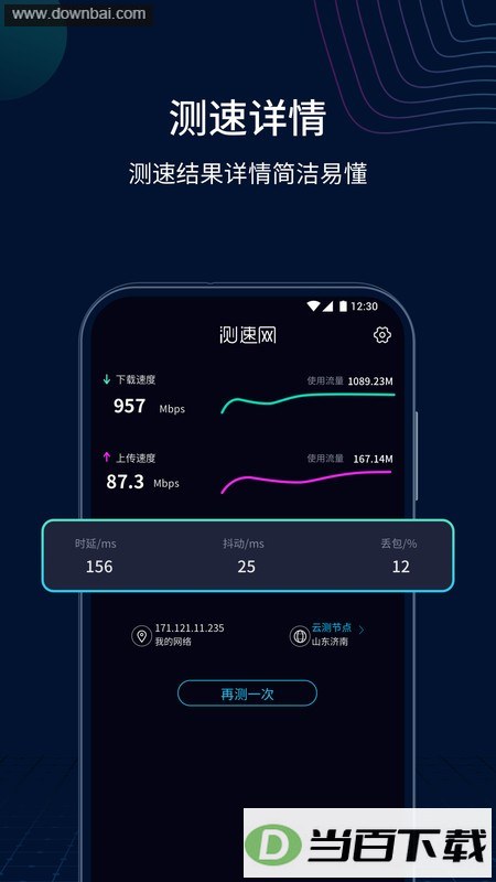 ���������°汾