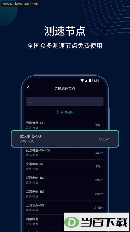 ���������°汾��ͼ3