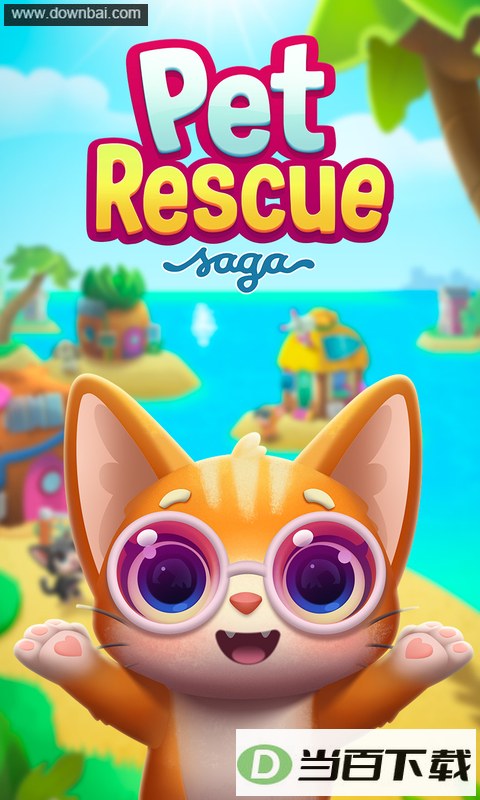 �������ȴ������°�(pet rescue)