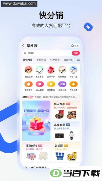 ����С���̼Ұ����°汾��ͼ2