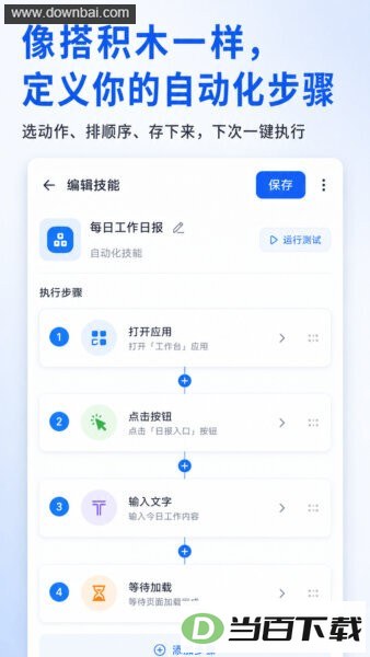 ���δ�ʦ���°汾��ͼ2