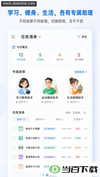 ���δ�ʦ���°汾��ͼ3