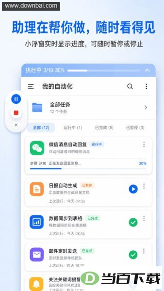 ���δ�ʦ���°汾��ͼ4