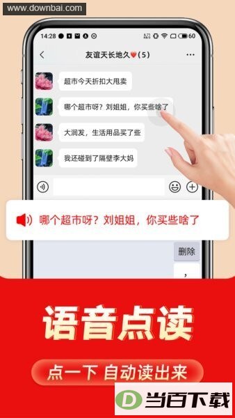 �������뷨app