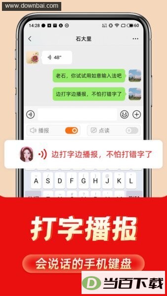 �������뷨app��ͼ3